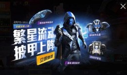 和平精英最新上线爆料,全新内容来袭，战火升级再掀热潮！