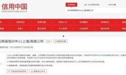 上海匿名新闻爆料网站大全,匿名新闻爆料网站大全深度解析