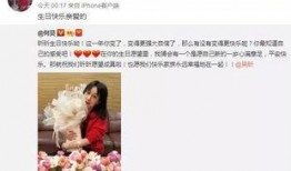 2024宇日俱曾圈内爆料,揭秘娱乐圈最新动态与幕后故事