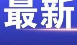 兰州爆料最新新闻视频,视频揭示城市动态与民生关注
