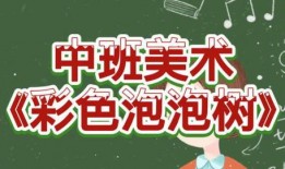 吃瓜教育视频免费观看